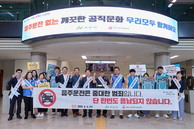 2. 아산시, 음주운전 근절 캠페인 전개 (3)