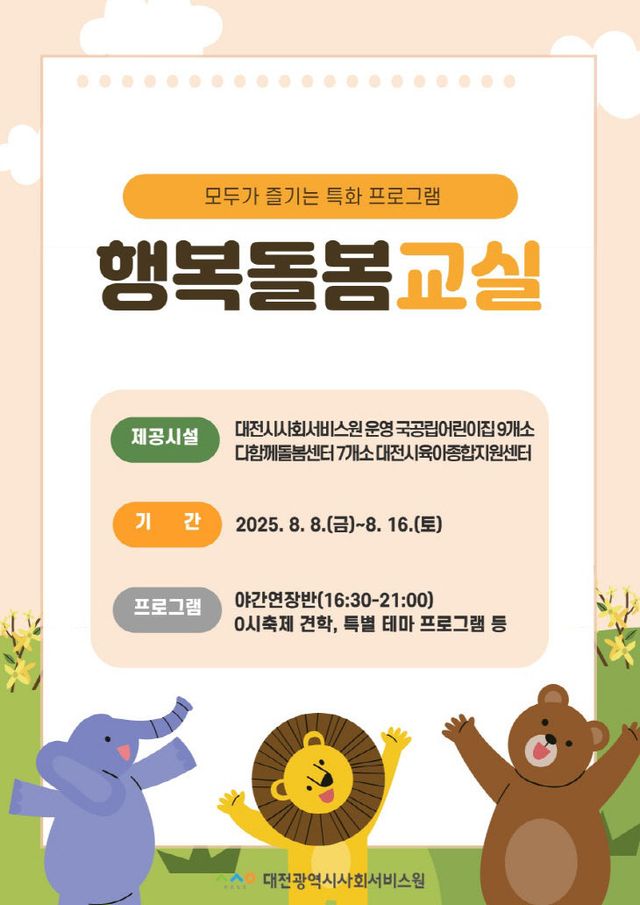 [보도자료 (1)] 이미지 (1)