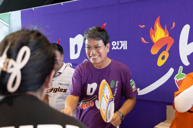 청양 이글스파크