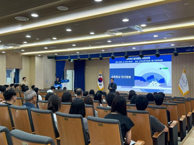 구미교육지원청0806-01