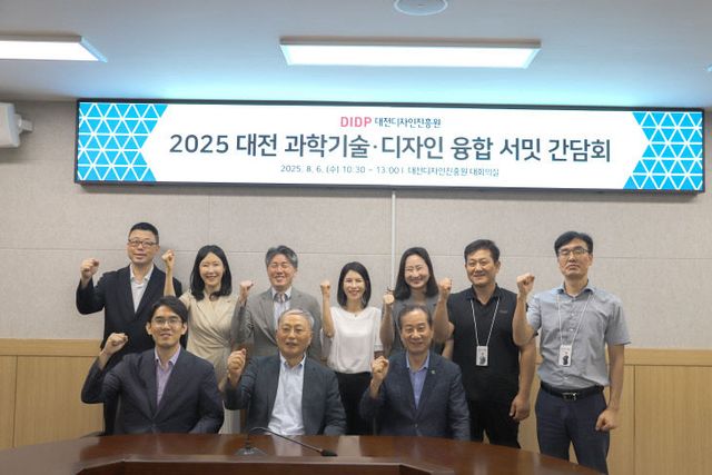 KakaoTalk_20250806_153910004