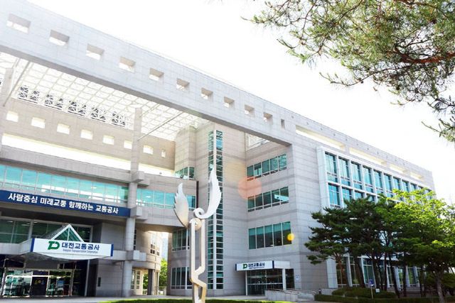 (20250526_1024)대전교통공사 전경02 (1)