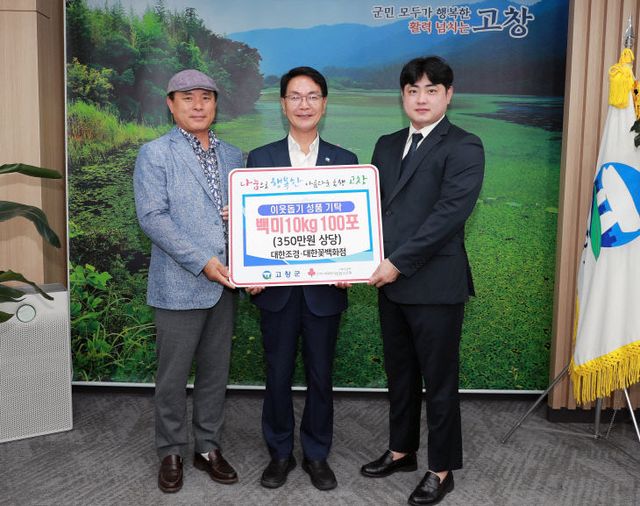 이웃돕기(김영창, 김원석 부자)