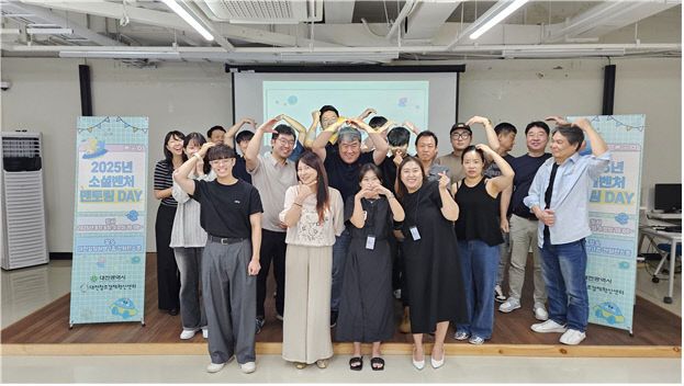 대전혁신센터, 소셜벤처 위한 소통의 장 마련_사진1