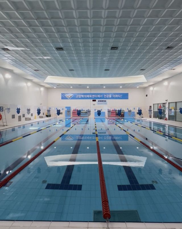백석체육센터 수영장