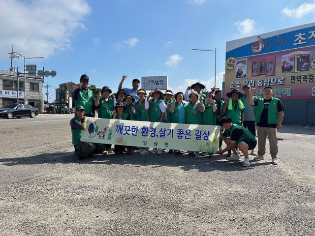 일대 환경 정화 활동 실시