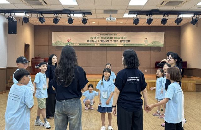 (음성교육지원청) 우리동네 예술캠프(2)