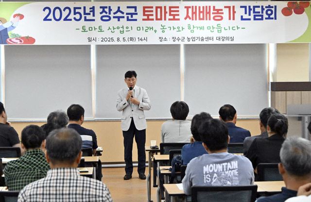 1 장수군 토마토 재배농가 간담회 (2)