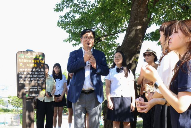 인일여자고등학교 학교숲 개장식 참석, “생태감수성