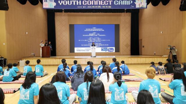 1-2. (문화예술)한 중 일 안성맞춤 청소년 캠프