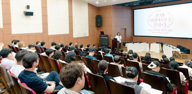 성남문화정책포럼1