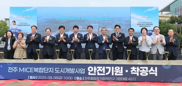 ‘강한 경제 전주의 심장’ 본격 시동 (3)