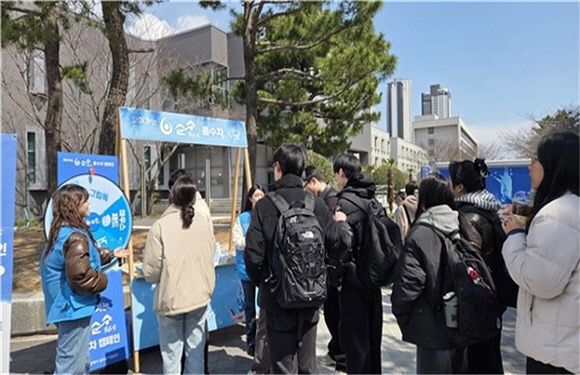 부경대 ‘찾아가는 순 제공)