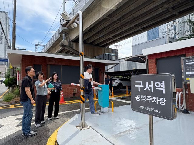 ▲사진설명 = 지난 장면