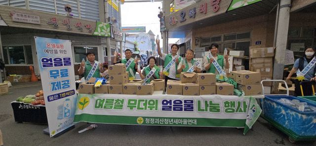 얼음물을 나줘주고 있다 (2)