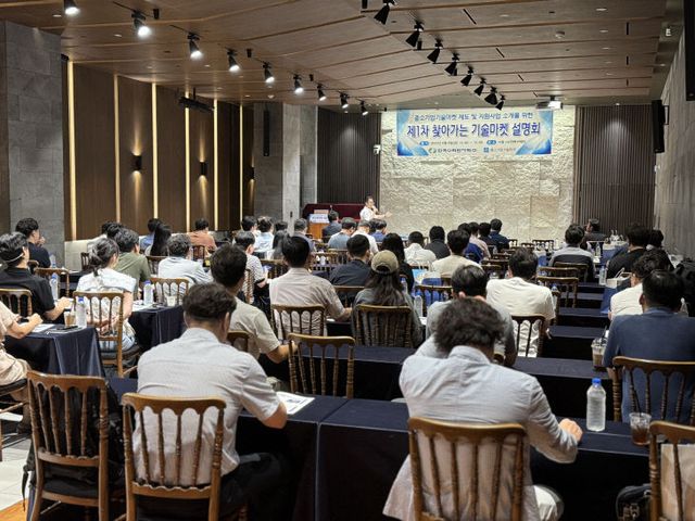 사진2. 한수원이 8일 제1차 찾아가는 를 개최했다