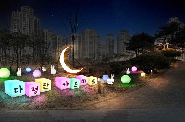 품안뜰근린공원_야간경관(다정동)