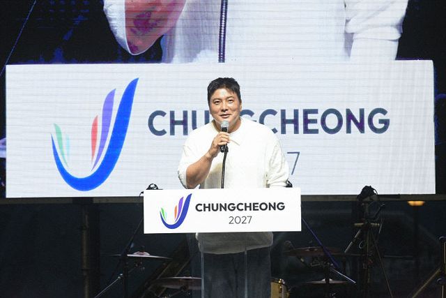 흥이나유 페스티벌(홍보대사 김태균)