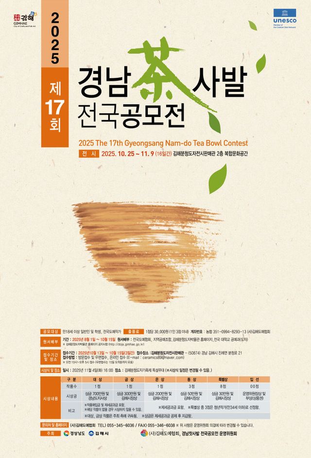 9.1(김해시 경남도와 제접수)1