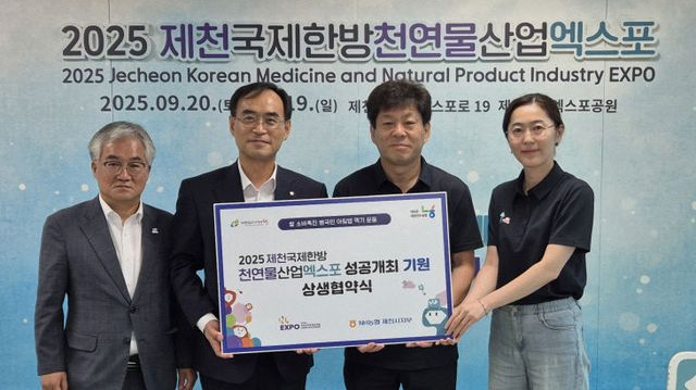 보도자료 사진2