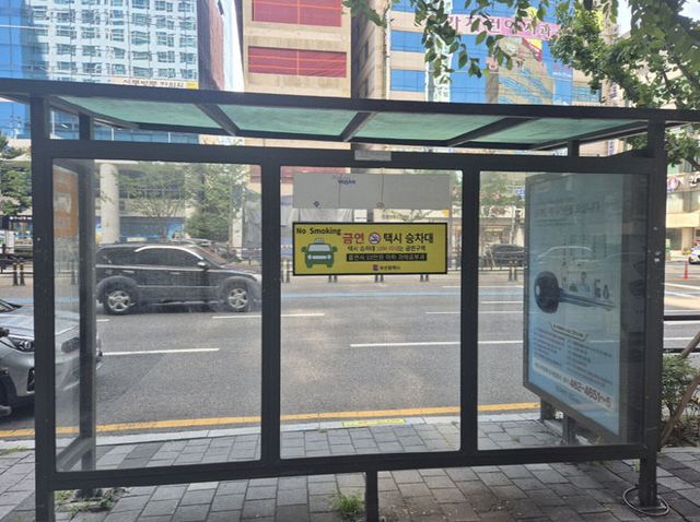 택시 승차대.부산시 제공