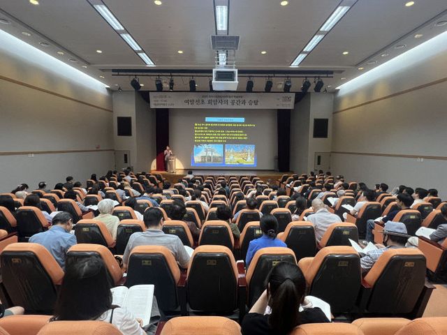 양주시, ‘여말선초 회암사의 공간과 승탑’ 학술대회 성황리