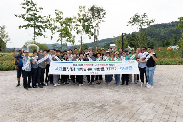 연천군, ‘안전점검의 날 캠페인’