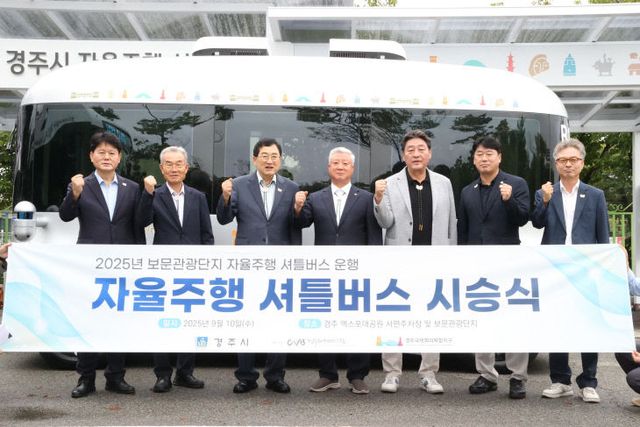 자율주행차 시승