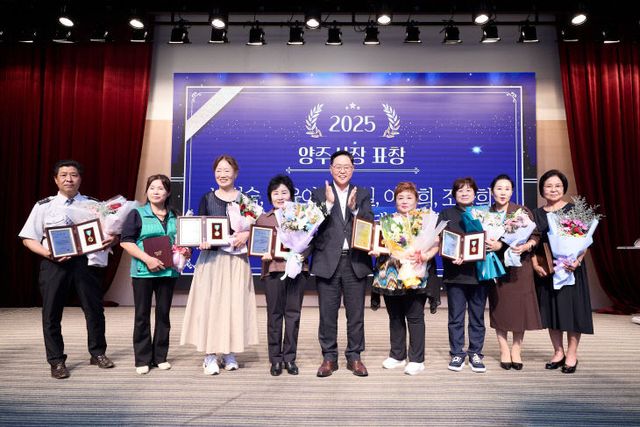 9.10.-양주시, ‘2025 양성평등주간 기념행사’ 성황리 개최2