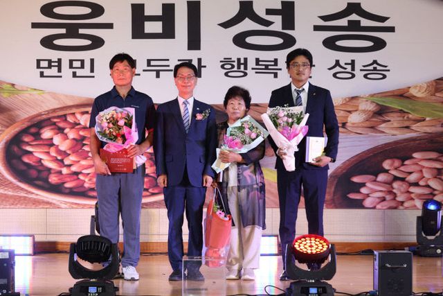 성송면, 성송면민의날 화합 한마당 잔치(3)