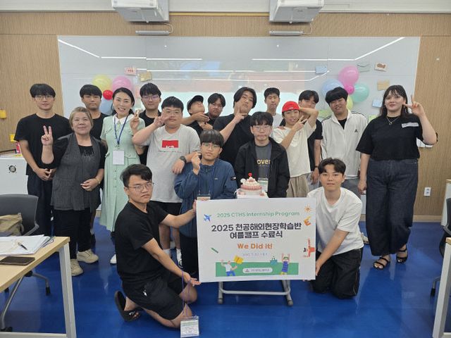 해외 현장학습반 활동사진