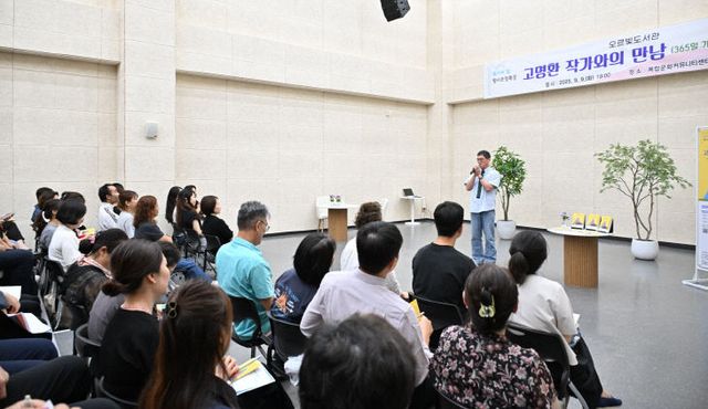 10. 독서의 달 맞아 열린 고명환 작가 강연, 큰 호응 이끌어
