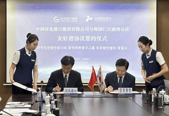 약에 서명하고 있다.