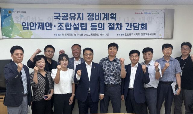 ·동의율 지원 방안 논의 (1)