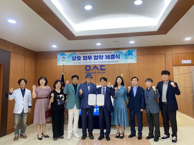 중구파크골프협회