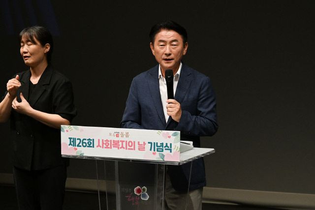 복지정책과(의정부시, 제26회 사회복지의 날 기념식 개최)1