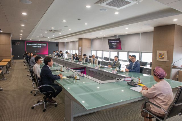 대구보건대 서미트 개최