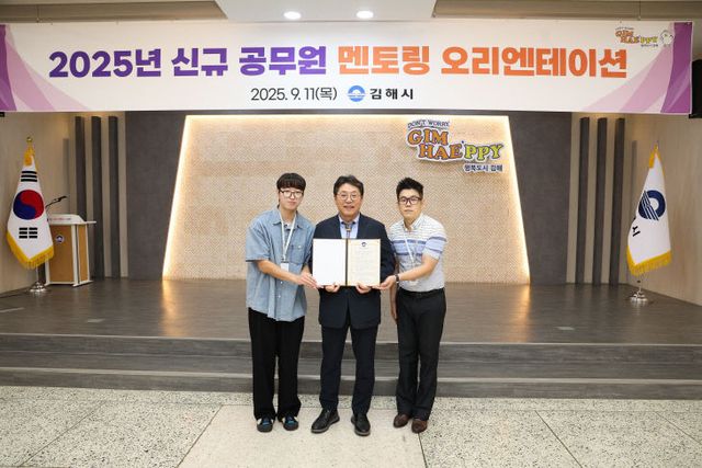 9.11(김해시 '2025년 신개최)3