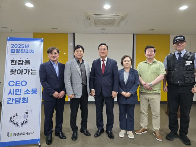 사용자 눈높이에서 답을 찾다, 의정부도시공사 키오스크 소통