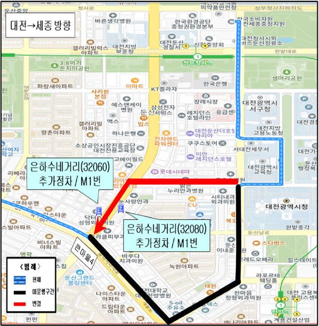 2. 대전시, 은하수 네거리 정류장 양방향 M1 노선 추가 정차