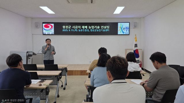 합천 시금치 재배 영농현장 컨설팅 실시