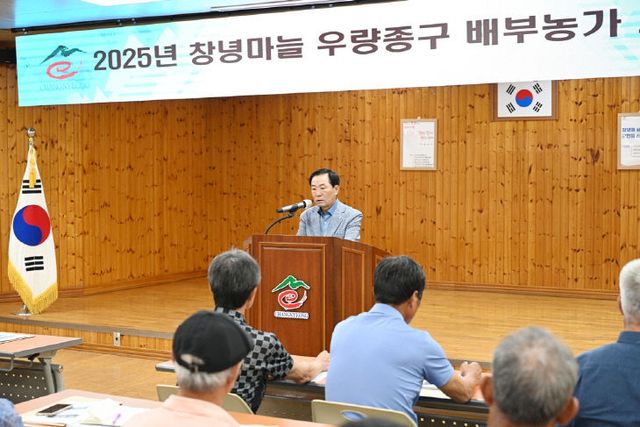 창녕군, 창녕마늘 우량종구 재배기술교육 실시