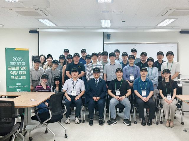 참고역량 강화’ 교육_20250911