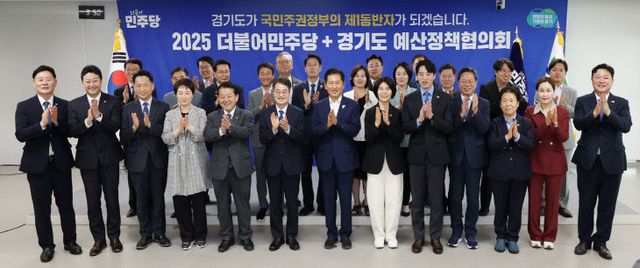 경기도의회 김진경 의장, 민생예산 ‘당과 국회’ 지원 요청