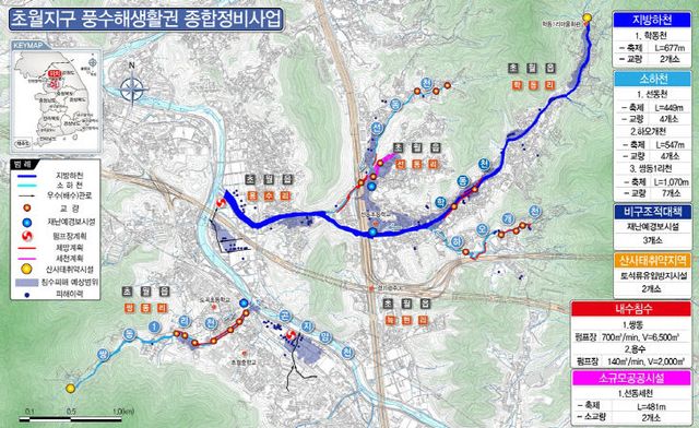 광주시, 433억 규모 초월지구 풍수해 종합 정비 본격 추진 (1)