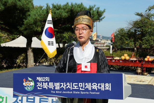 고창군, 전북특별자치도 도민체전 성화채화식(2)