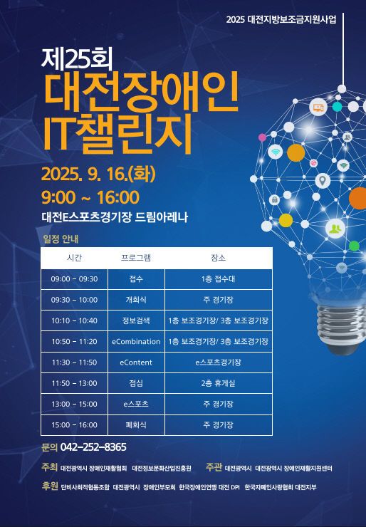 (이미지) 행사 포스터 (1)