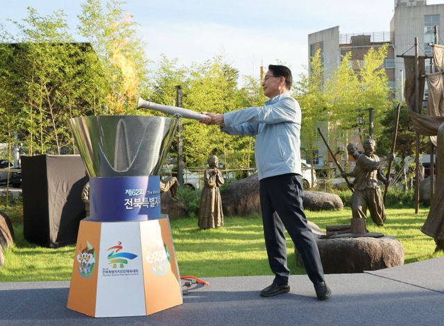 고창군, 전북특별차지도 도민체전 성화 안치식(6)