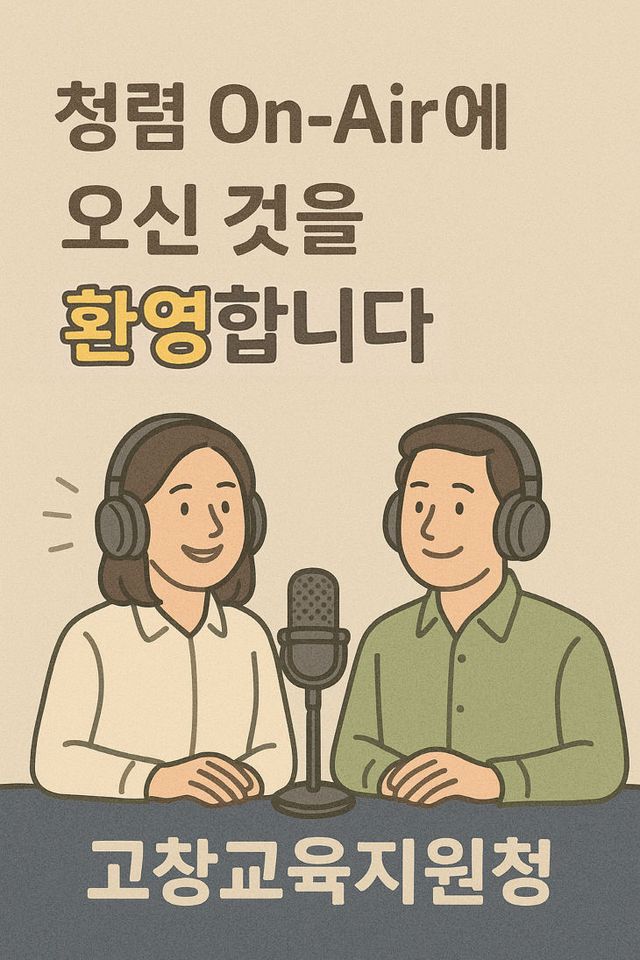보도자료 사진 1