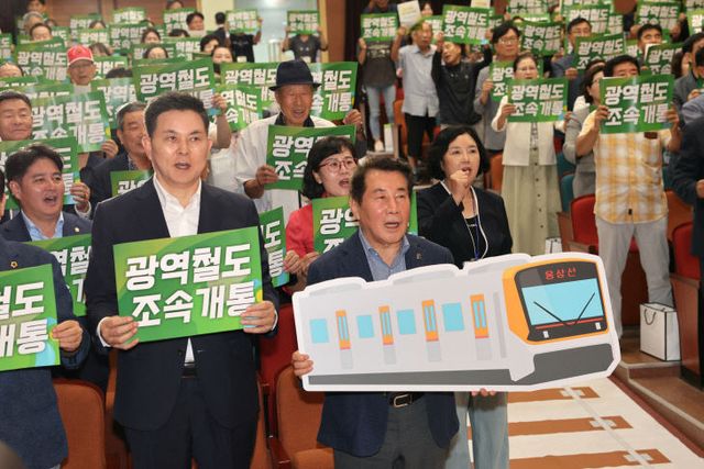 광역철도 조속 추진 촉구 시민 결의대회2